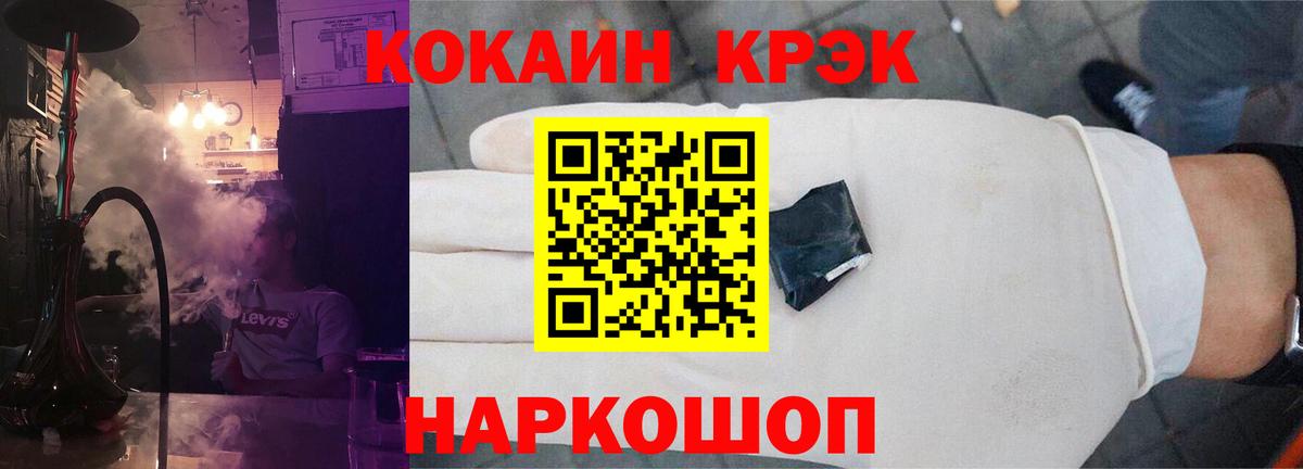 Cocaine Перу Алейск