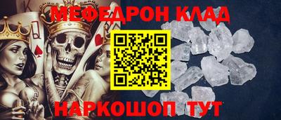 mdma Боровичи