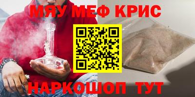 mdma Боровичи