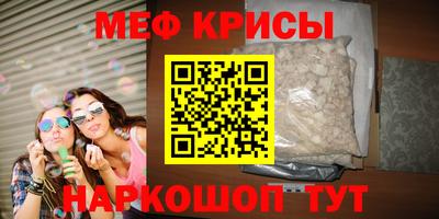 спайс Братск