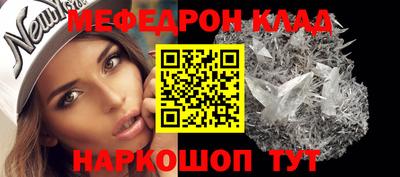 амф Брянск