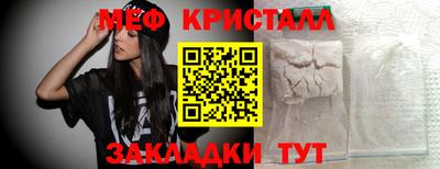 спайс Братск