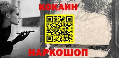 ALPHA-PVP Белореченск