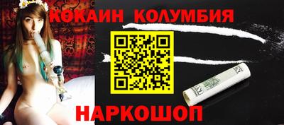 спайс Братск