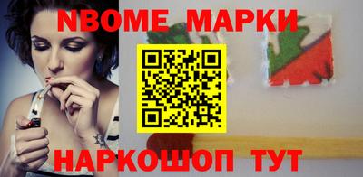 mdma Боровичи