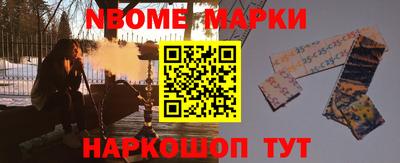 амф Брянск