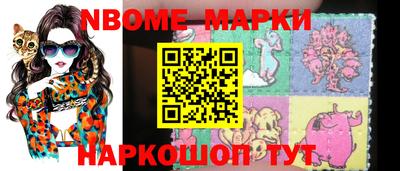 mdma Боровичи