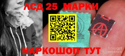 спайс Братск