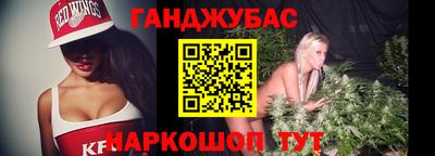 спайс Братск