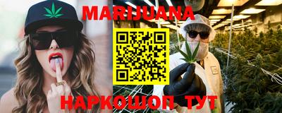 спайс Братск