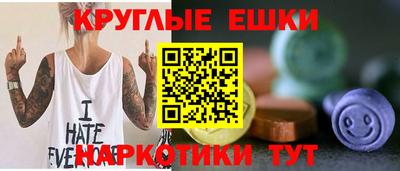спайс Братск