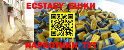 спайс Братск