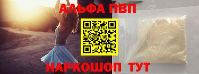 спайс Братск