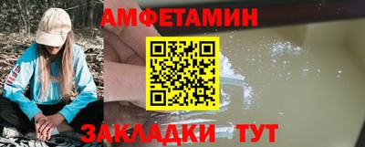 спайс Братск