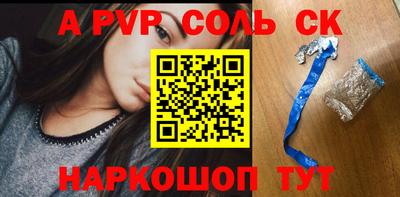 кокс Белорецк