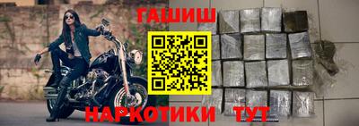спайс Братск