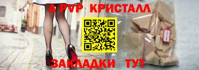 амф Брянск