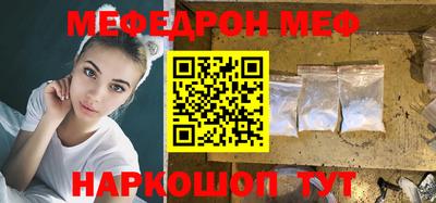 амф Брянск