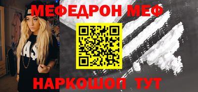 mdma Боровичи