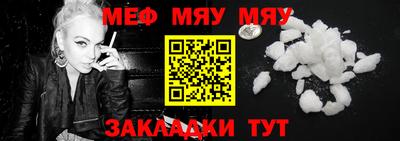 mdma Боровичи