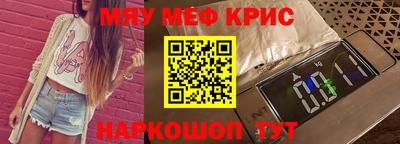 амф Брянск