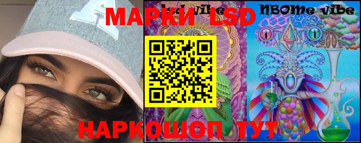 ЛСД экстази кислота  Вход с VPN  Алейск  Лсд 25 экстази ecstasy 
