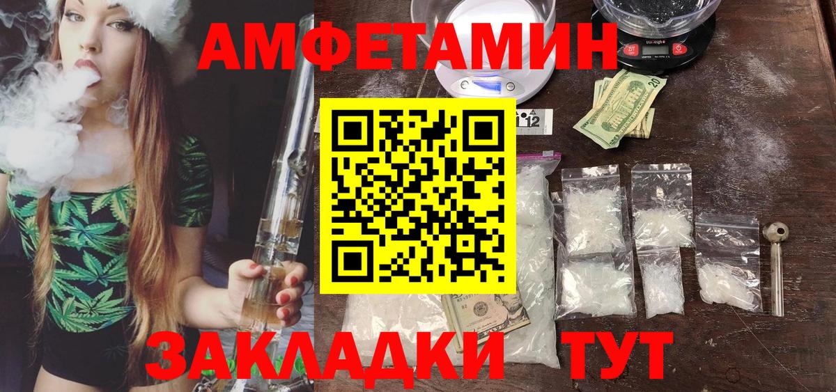 Первитин кристалл Алейск