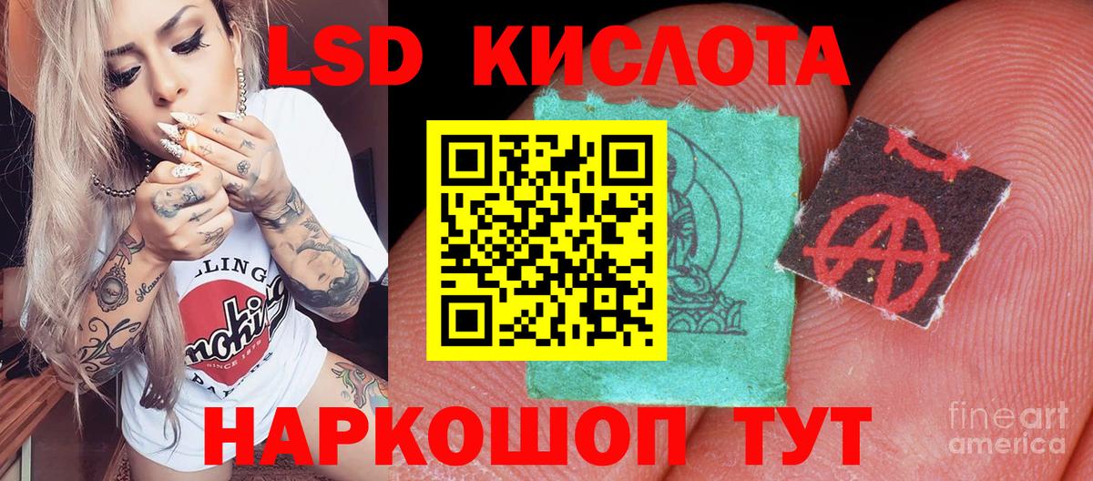 Алейск  цены   Вход с VPN  Марки NBOMe 1500мкг 